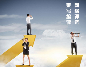 電子報